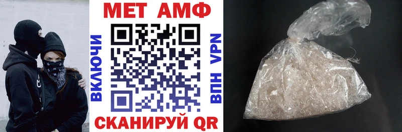 продажа наркотиков гидра ссылки АМФ 98% Харабали