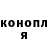 Конопля White Widow KENNEDY SHITOTE