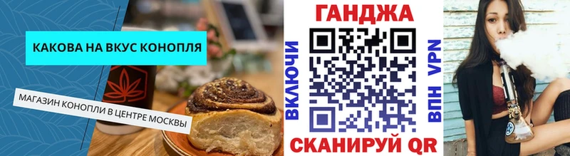 Canna-Cookies марихуана Харабали