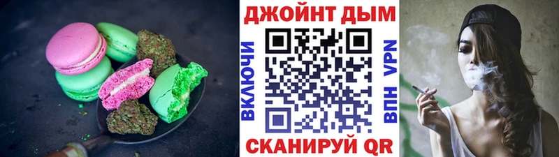 Cannafood конопля Харабали