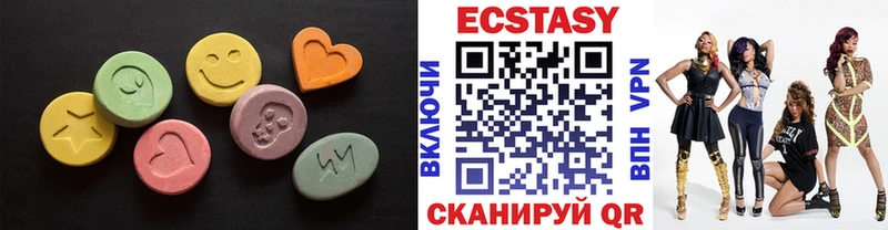 дарк нет клад  Харабали  Ecstasy louis Vuitton  что такое  
