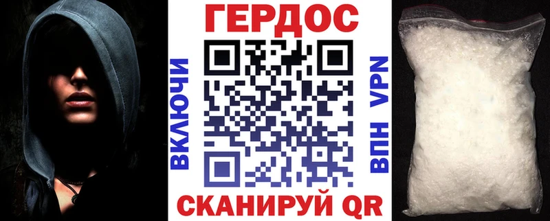 Героин афганец  Харабали 