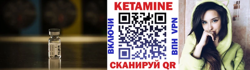 КЕТАМИН ketamine  omg вход  Харабали 
