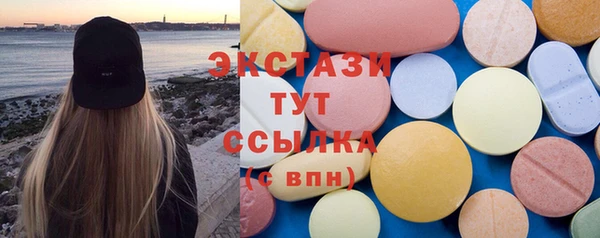 спиды Алексеевка