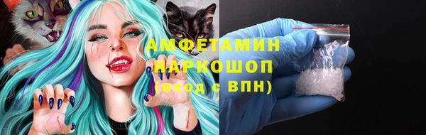 метамфетамин Алзамай