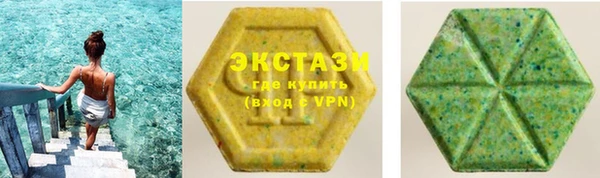 MDMA Premium VHQ Абаза