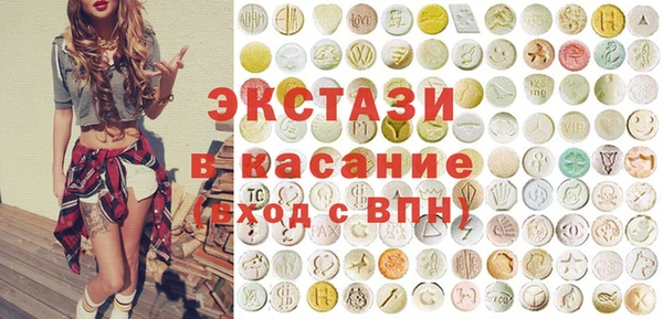 спиды Алексеевка