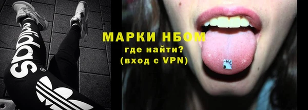 синтетический гашиш Алексин