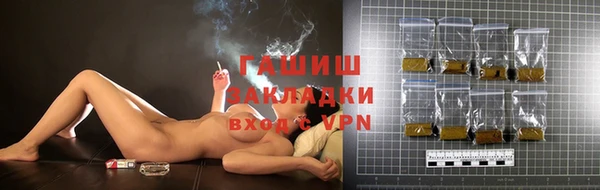 синтетический гашиш Алексин