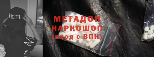 метамфетамин Алзамай