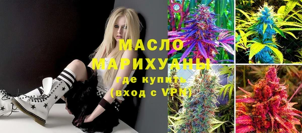 синтетический гашиш Алексин