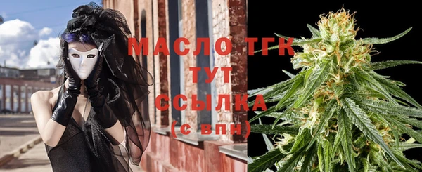 метамфетамин Алзамай