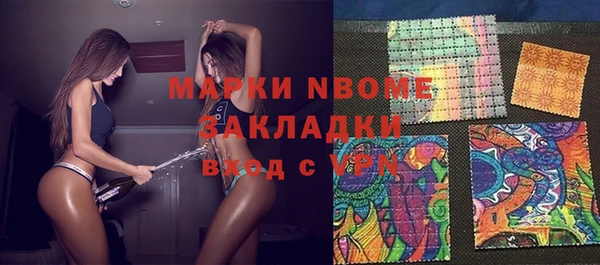 метамфетамин Алзамай