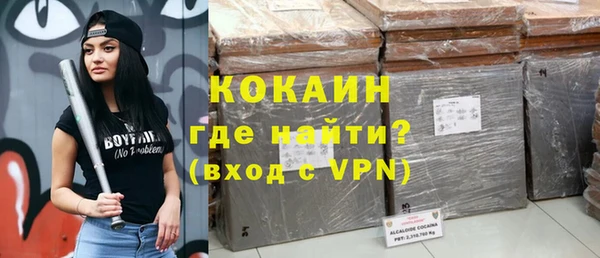 метамфетамин Алзамай