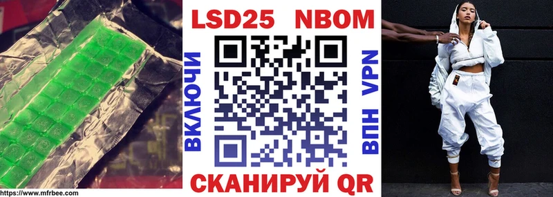 Лсд 25 экстази кислота  Харабали 