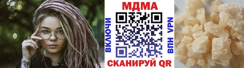 MDMA crystal  Харабали 
