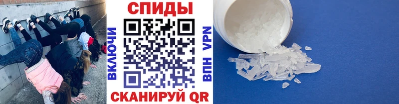 МЕТАМФЕТАМИН винт  цены наркотик  Харабали 