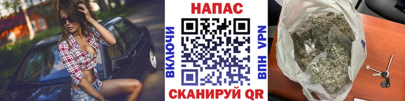Конопля тримм  мориарти состав  Харабали 